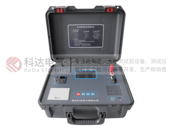 KZ系列直流電阻測試儀