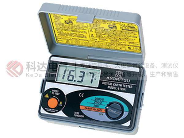 4105A數(shù)字式接地電阻測(cè)試儀