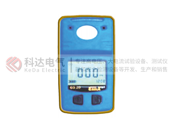 KDS10單氣體檢測(cè)儀