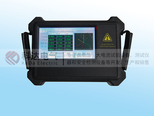 KDA8手持式多功能變比測試儀
