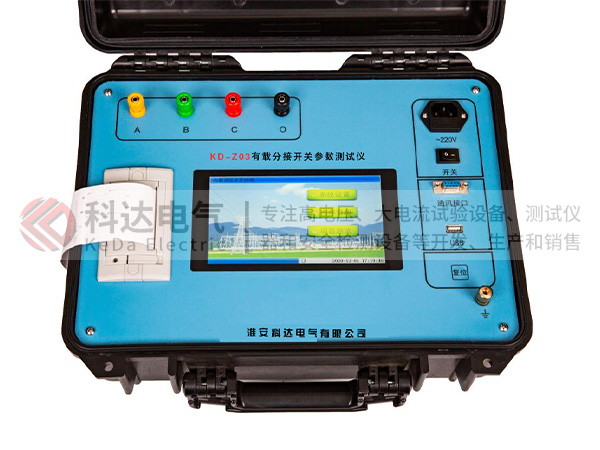 KD-Z03有載分接開關(guān)參數(shù)測試儀